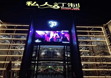 岷县中低档荤素KTV少爷会所体验-私人定制KTV消费荤素点评