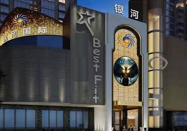 岷县KTV荤台花场男公关服务好-银河国际KTV花场消费点评